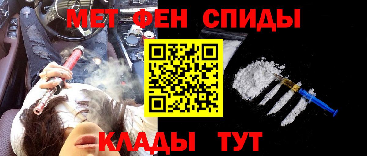 Amphetamine 97%  Вход с VPN  АМФ  Заводоуковск 