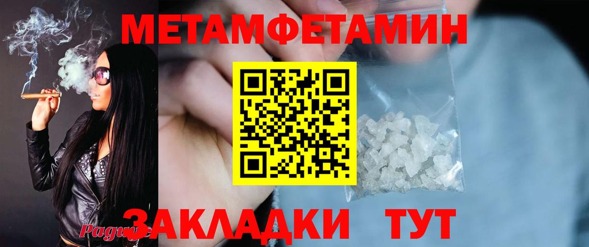 АМФЕТАМИН 98% Заводоуковск