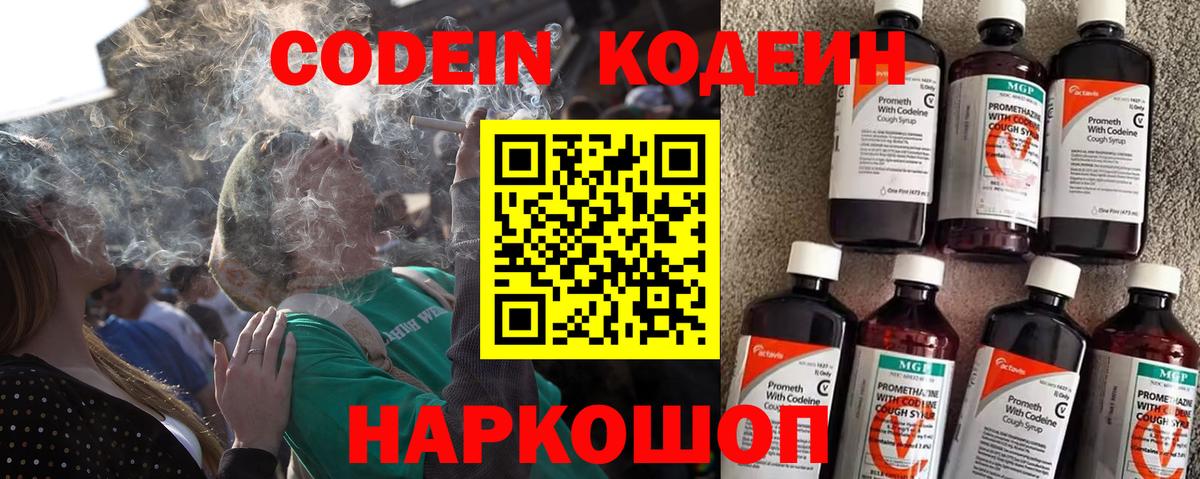 Экстази  A PVP СОЛЬ кристаллы  Заводоуковск  ГАШИШ  Мефедрон кристаллы  Канабис  Вейп ТГК  Кокаин  Вход с VPN  MDMA 