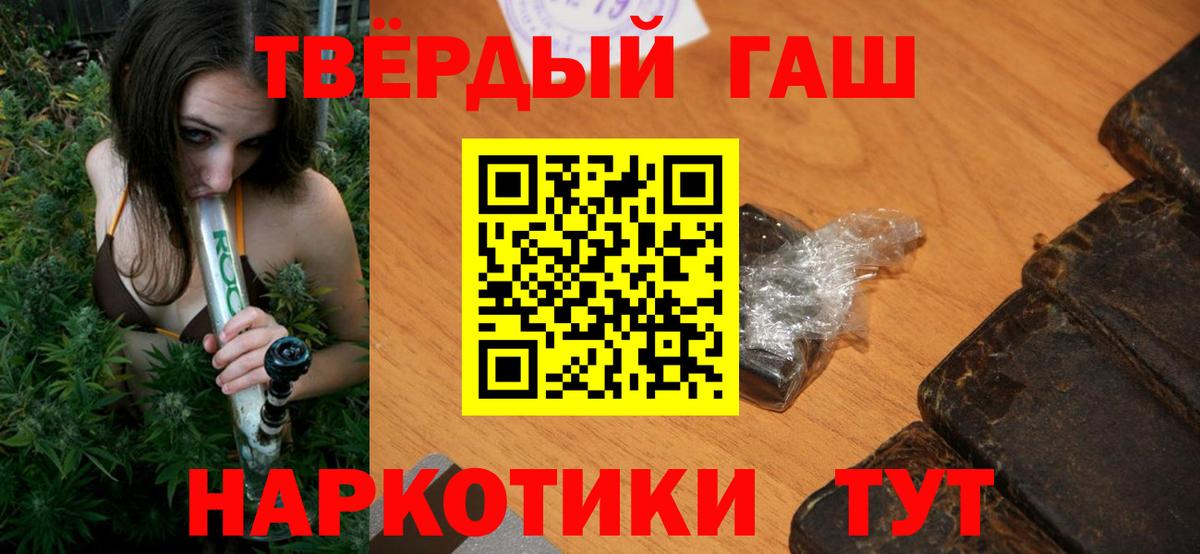 ГАШ Premium Заводоуковск