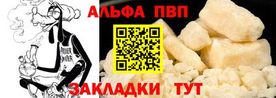 мефедрон мука Малоярославец