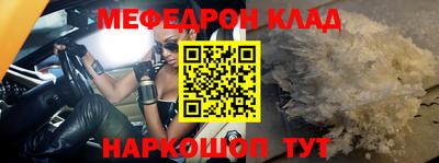 мефедрон мука Малоярославец