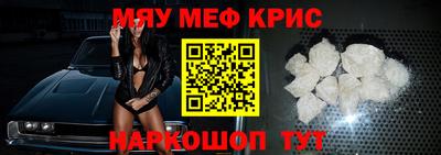 мефедрон мука Малоярославец