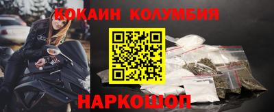 мефедрон мука Малоярославец