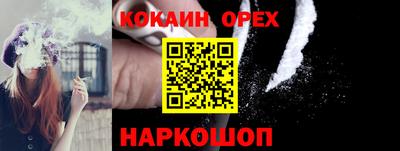 мефедрон мука Малоярославец