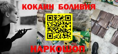 бошки Мариинск