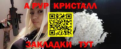 бошки Мариинск