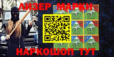 гашишное масло Малгобек