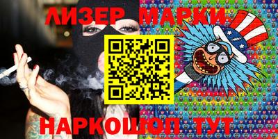 бошки Мариинск