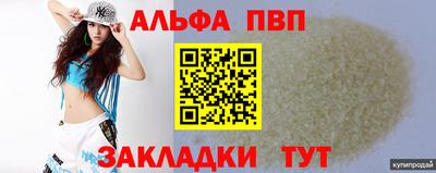 бошки Мариинск