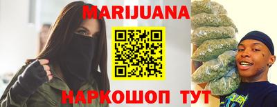 бошки Мариинск