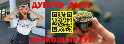 бошки Мариинск