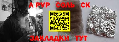 бошки Мариинск