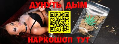 гашишное масло Малгобек