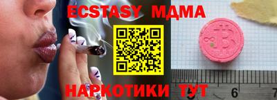 мефедрон мука Малоярославец