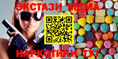 мефедрон мука Малоярославец