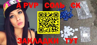 мефедрон мука Малоярославец
