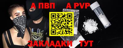 бошки Мариинск