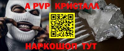 мефедрон мука Малоярославец