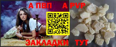 мефедрон мука Малоярославец