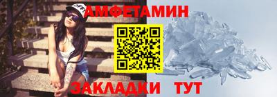 бошки Мариинск