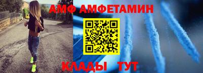 бошки Мариинск
