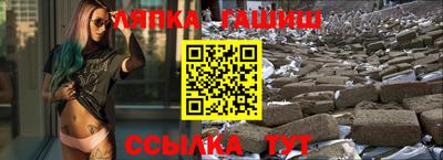 бошки Мариинск
