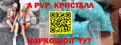 бошки Мариинск
