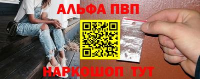 бошки Мариинск