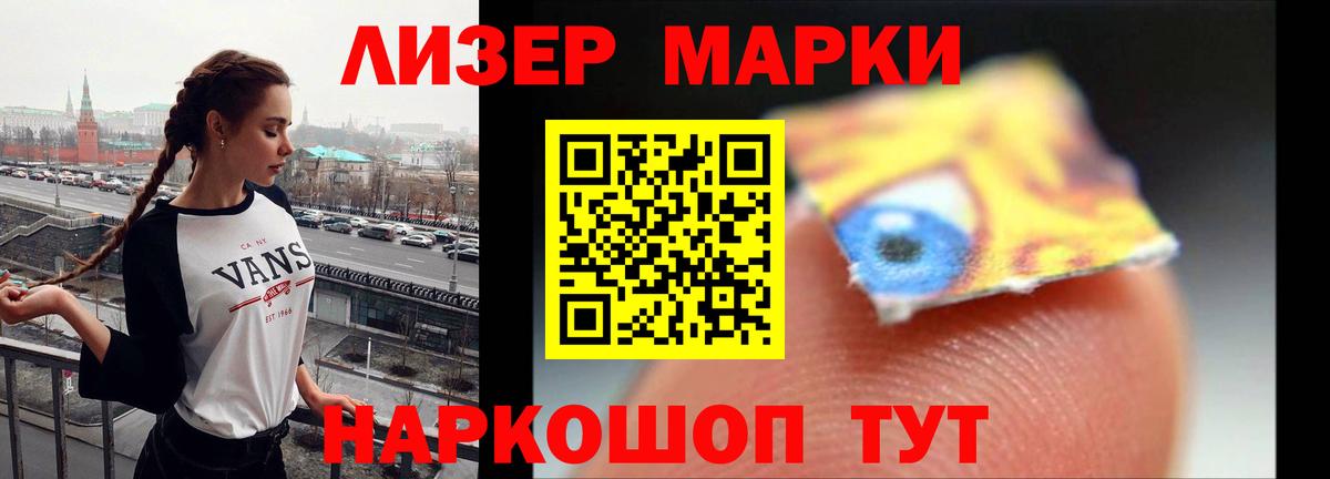 LSD-25 экстази кислота Заводоуковск