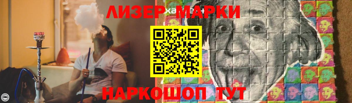 LSD-25 экстази кислота  Вход с VPN  Заводоуковск  LSD-25 экстази ecstasy 