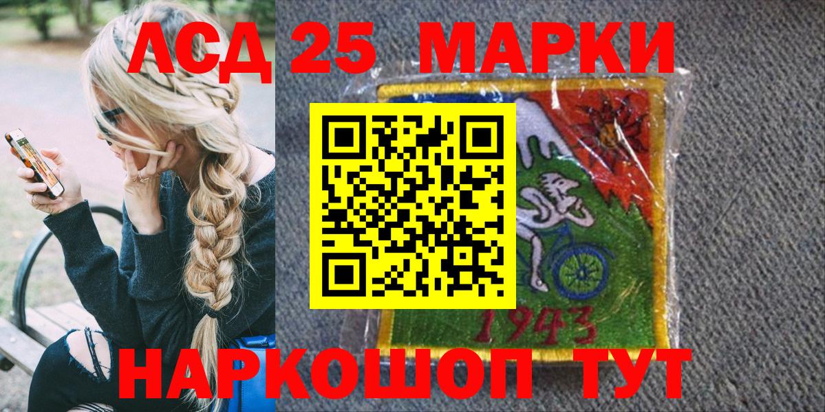 Марки N-bome 1,5мг Заводоуковск
